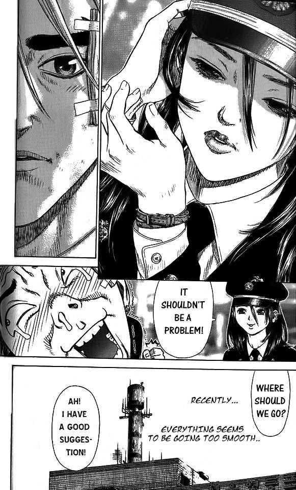 Sun Ken Rock Chapter 5 - Page 5 in English