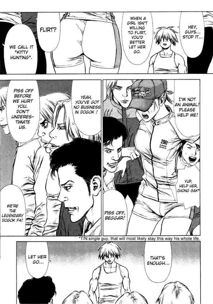 Sun Ken Rock Chapter 50 - Page 11 in English