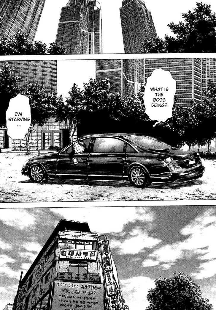 Sun Ken Rock Chapter 50 - Page 15 in English