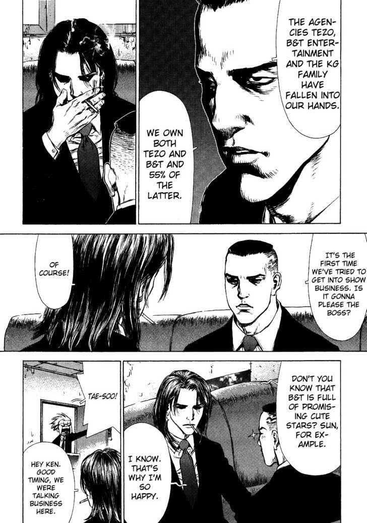 Sun Ken Rock Chapter 50 - Page 16 in English