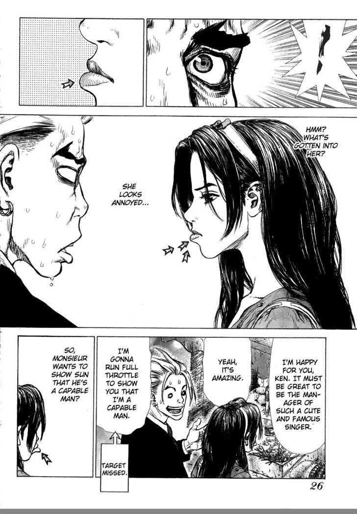 Sun Ken Rock Chapter 50 - Page 25 in English