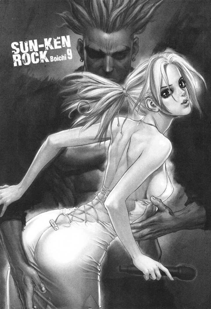 Sun Ken Rock Chapter 50 - Page 3 in English