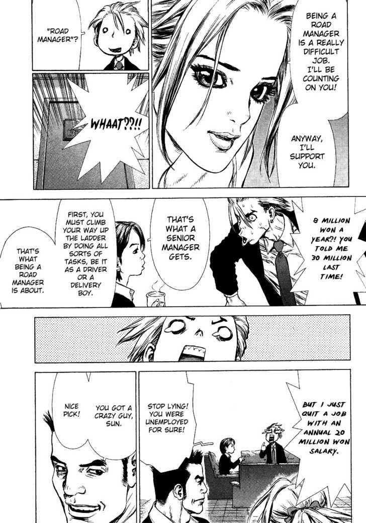 Sun Ken Rock Chapter 50 - Page 30 in English