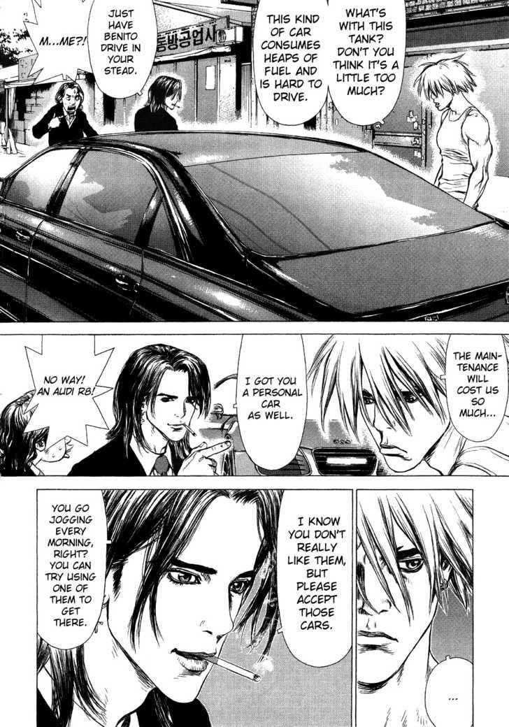 Sun Ken Rock Chapter 50 - Page 8 in English