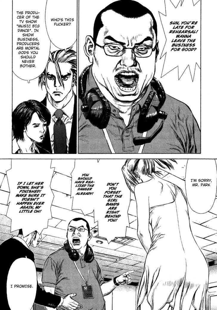 Sun Ken Rock Chapter 51 - Page 14 in English