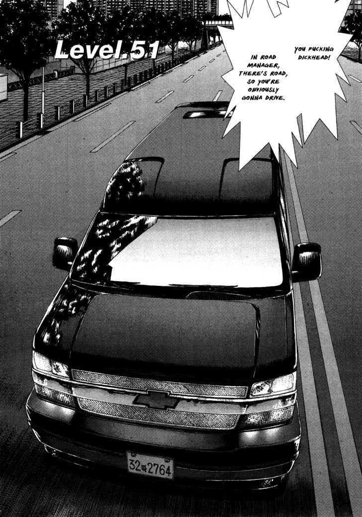 Sun Ken Rock Chapter 51 - Page 4 in English