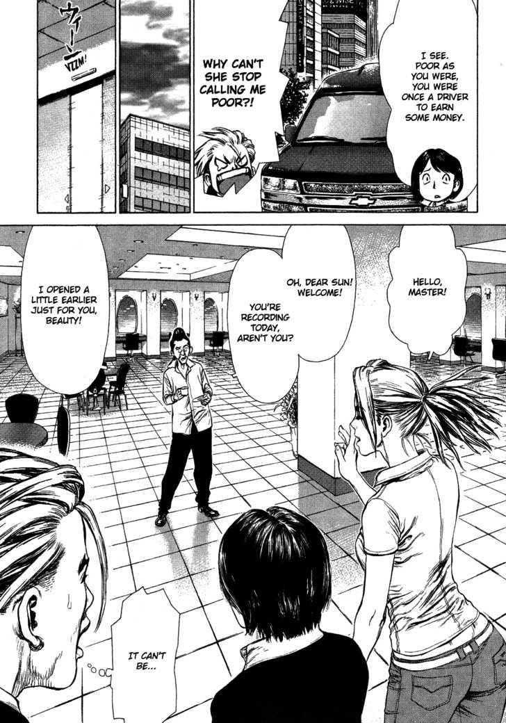 Sun Ken Rock Chapter 51 - Page 8 in English