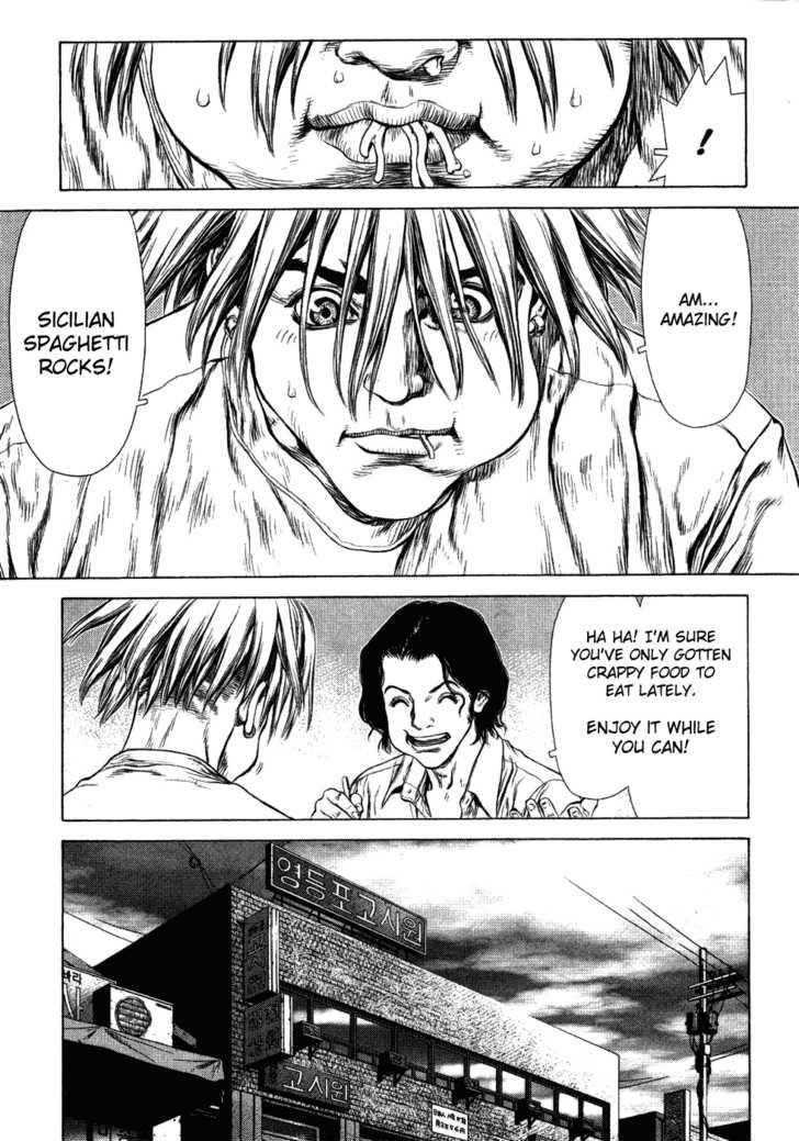 Sun Ken Rock Chapter 52 - Page 16 in English