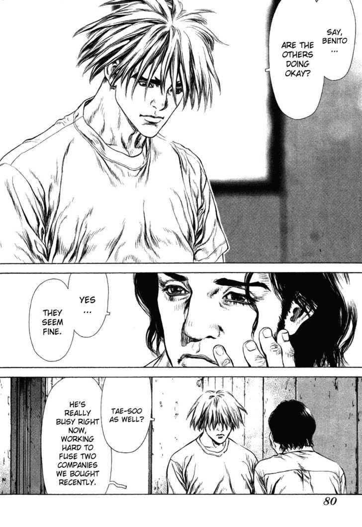 Sun Ken Rock Chapter 52 - Page 17 in English