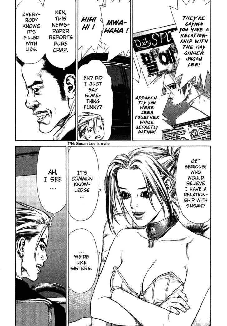 Sun Ken Rock Chapter 52 - Page 19 in English