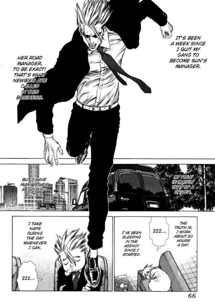 Sun Ken Rock Chapter 52 - Page 3 in English