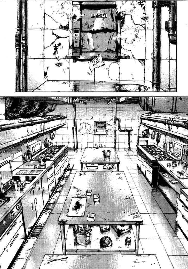 Sun Ken Rock Chapter 53 - Page 15 in English
