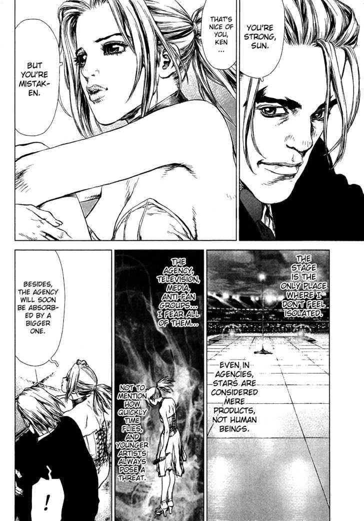 Sun Ken Rock Chapter 53 - Page 6 in English