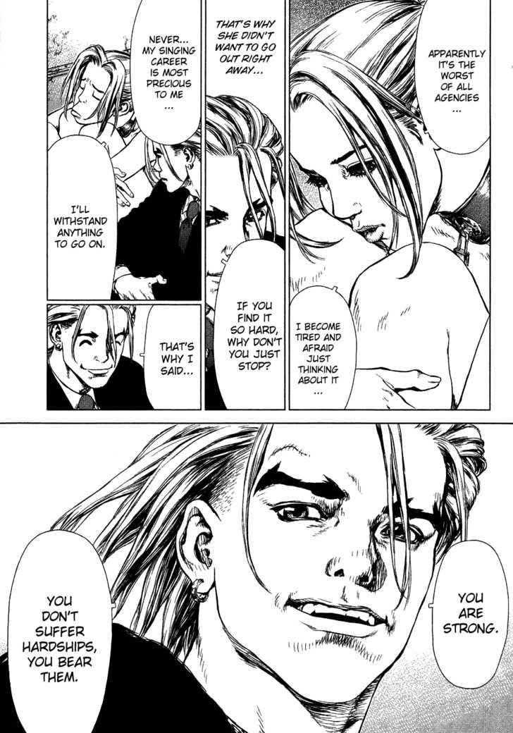 Sun Ken Rock Chapter 53 - Page 7 in English