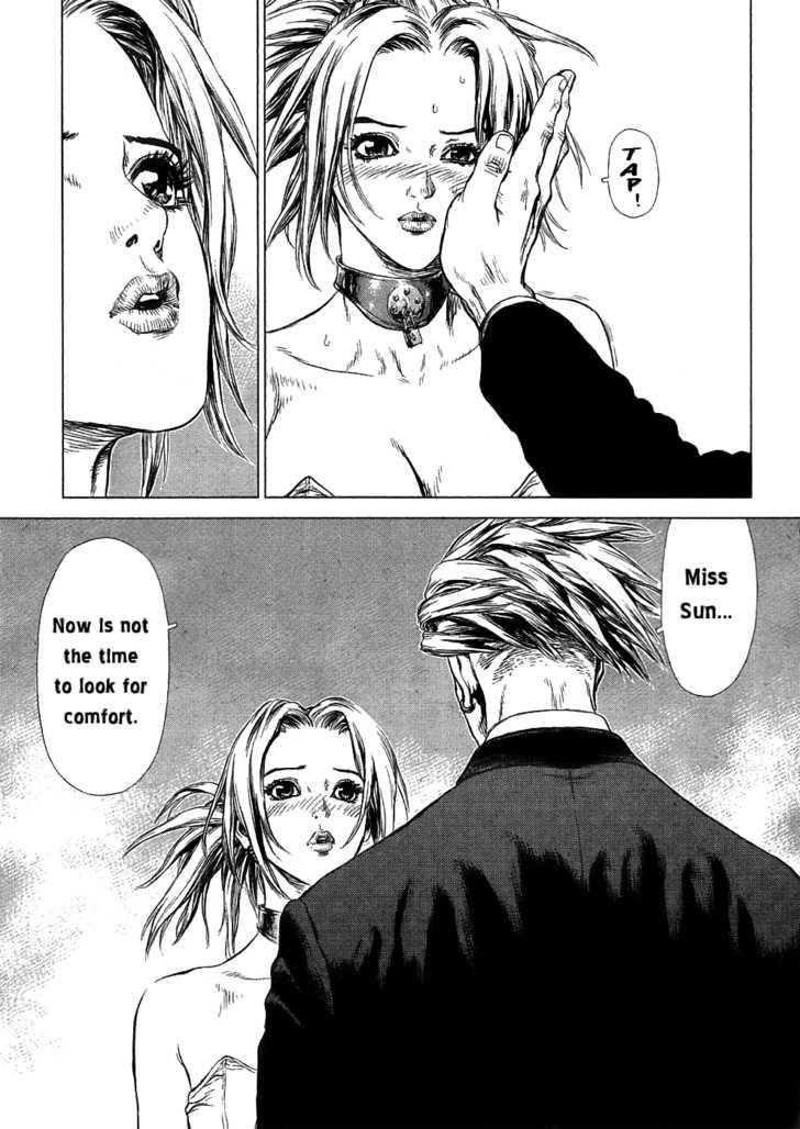 Sun Ken Rock Chapter 54 - Page 15 in English