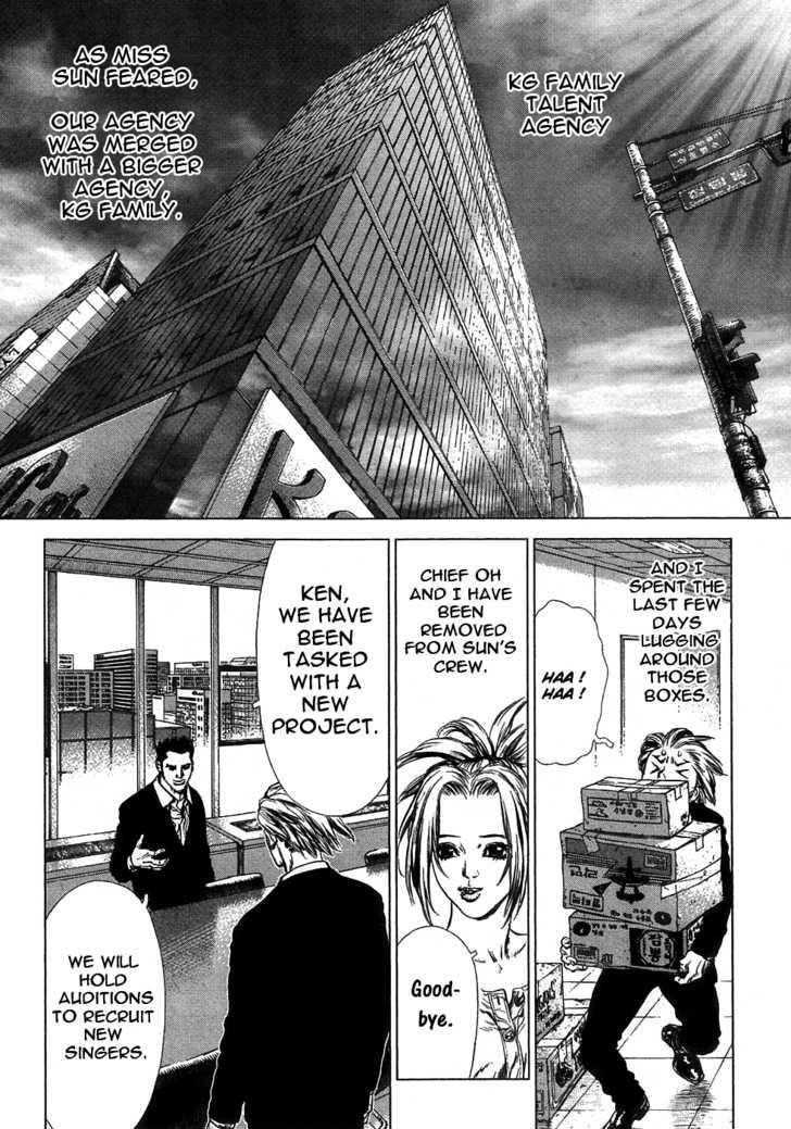 Sun Ken Rock Chapter 54 - Page 24 in English