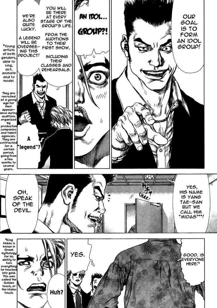 Sun Ken Rock Chapter 54 - Page 25 in English