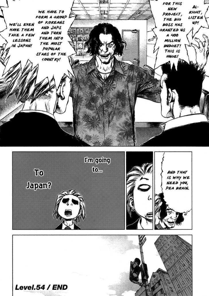 Sun Ken Rock Chapter 54 - Page 28 in English