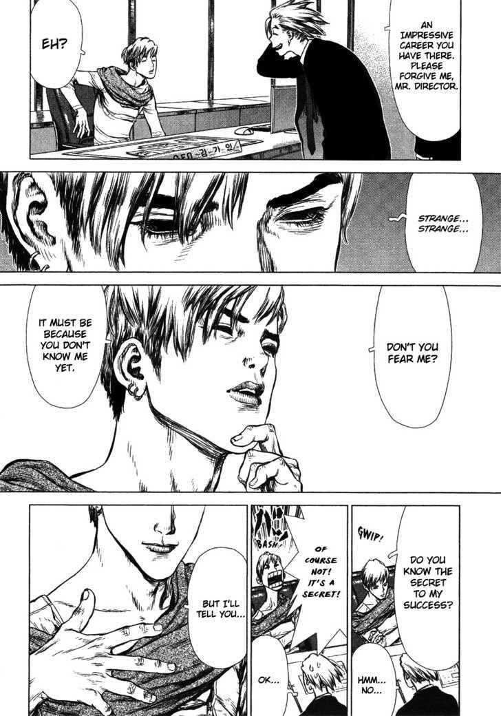 Sun Ken Rock Chapter 55 - Page 10 in English