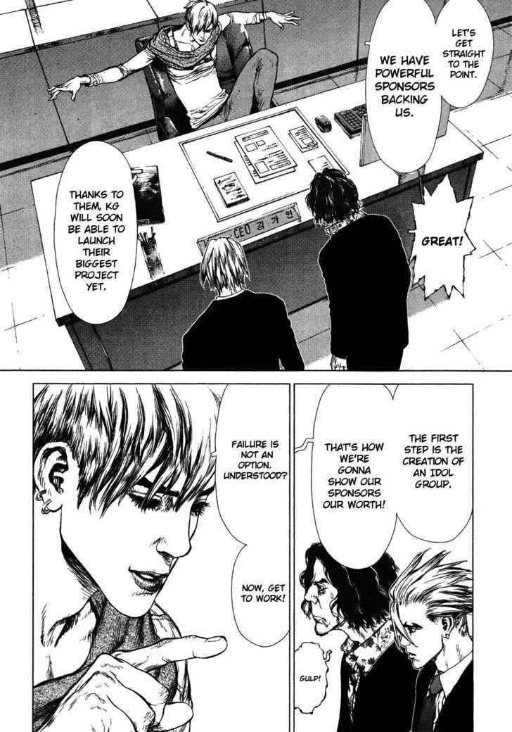 Sun Ken Rock Chapter 55 - Page 14 in English