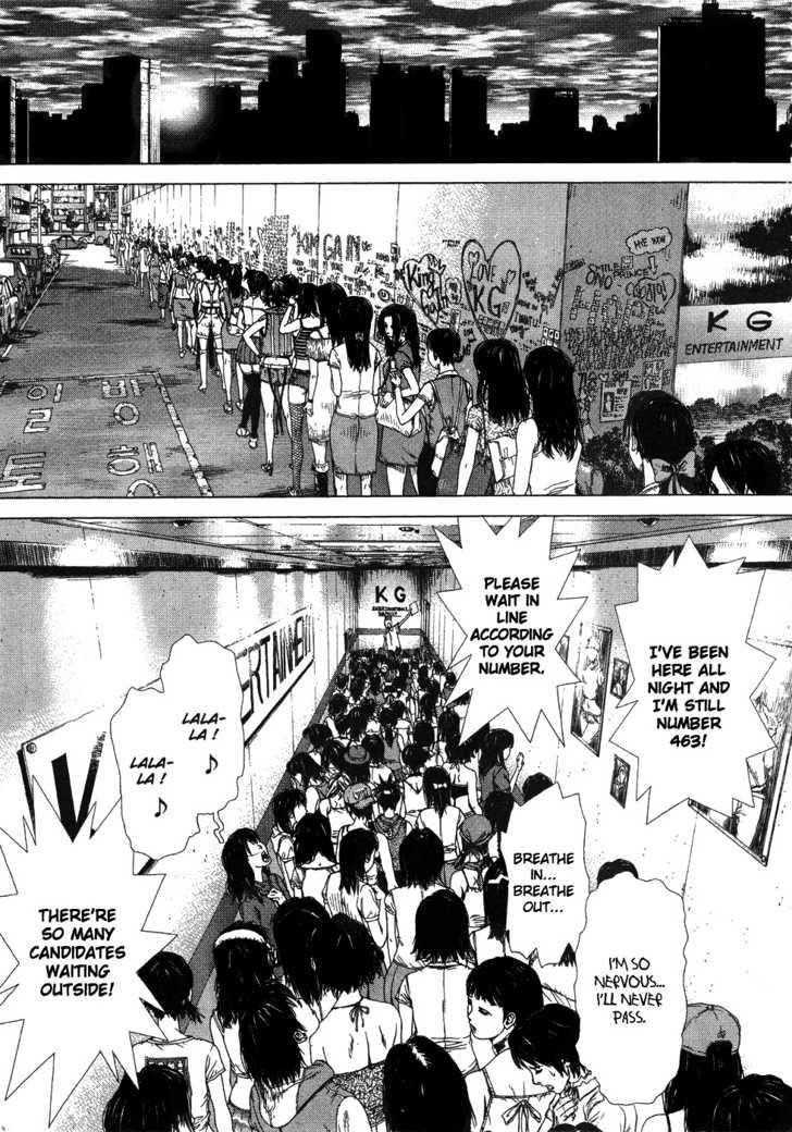 Sun Ken Rock Chapter 55 - Page 17 in English