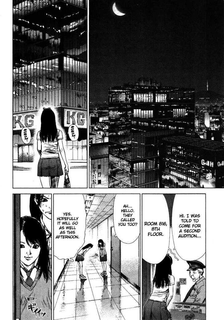 Sun Ken Rock Chapter 55 - Page 29 in English