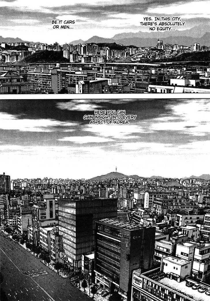 Sun Ken Rock Chapter 55 - Page 5 in English