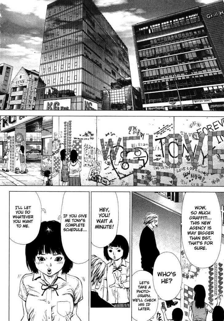 Sun Ken Rock Chapter 55 - Page 6 in English