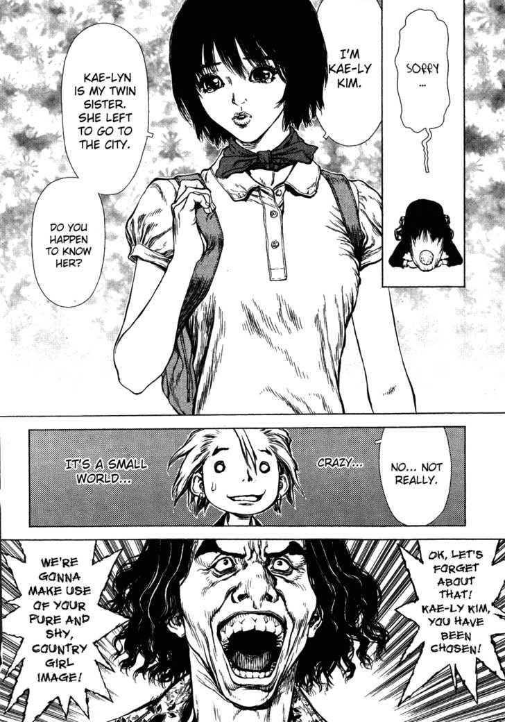 Sun Ken Rock Chapter 56 - Page 11 in English
