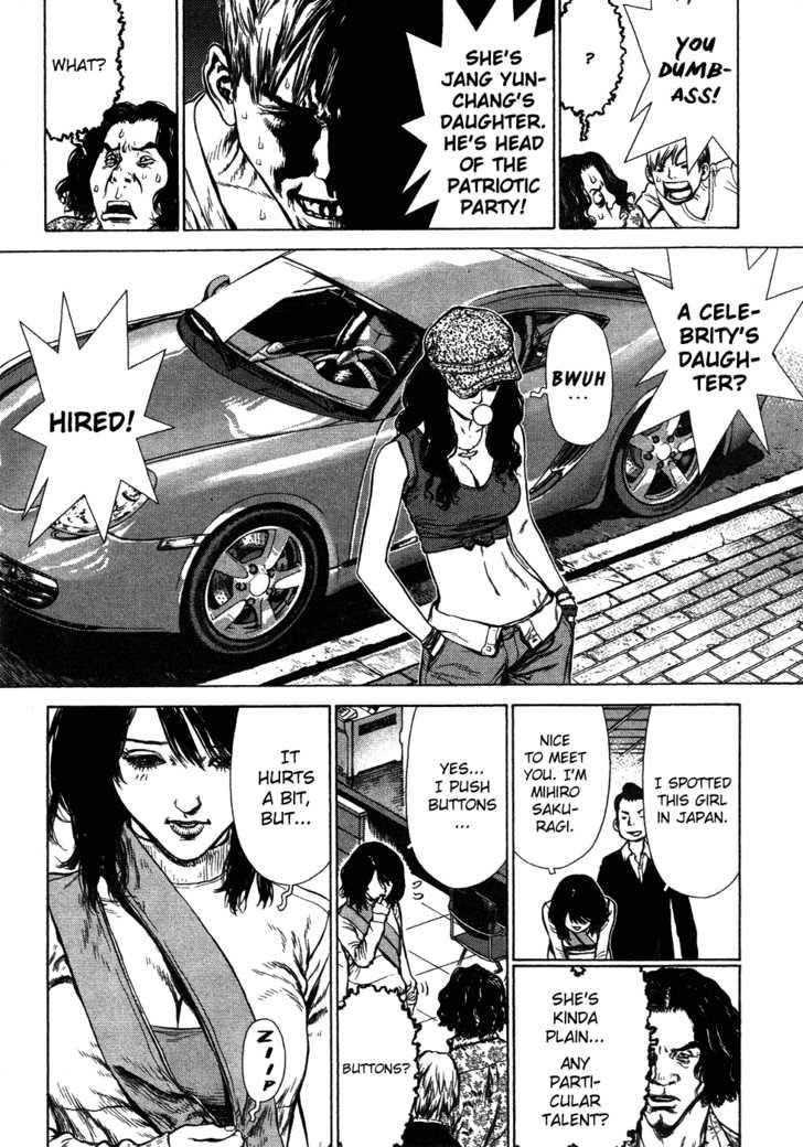 Sun Ken Rock Chapter 56 - Page 13 in English