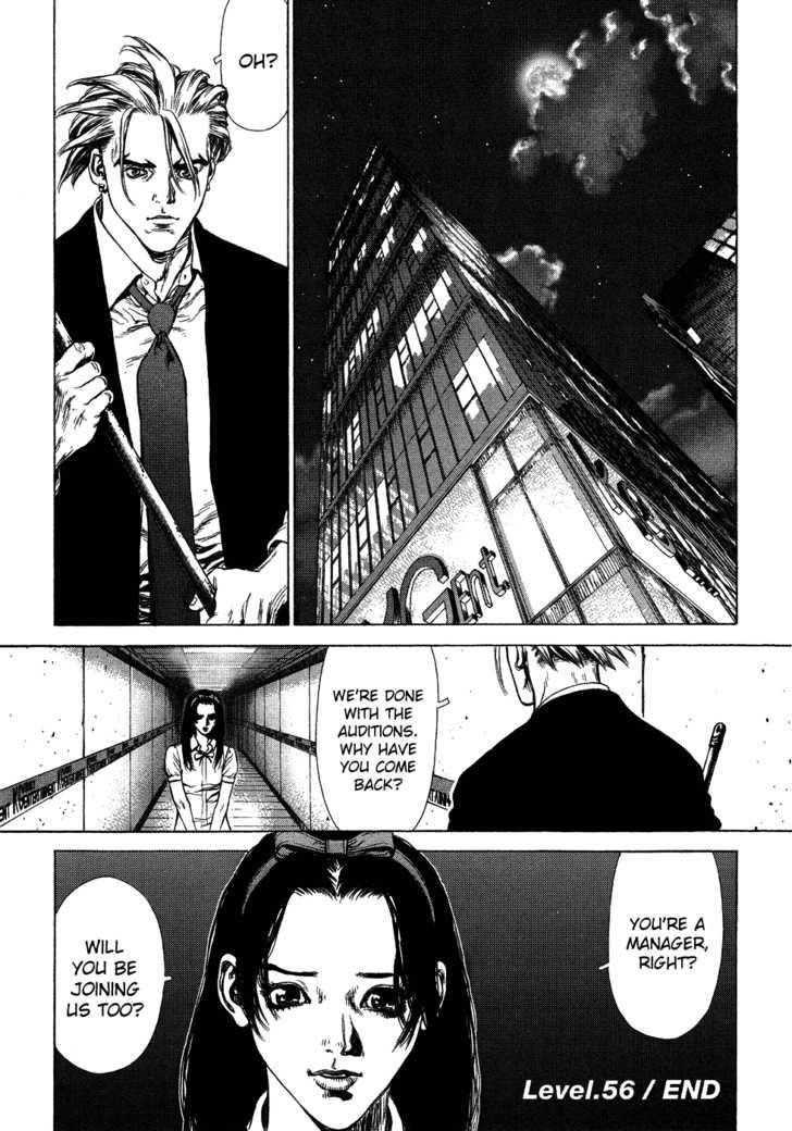 Sun Ken Rock Chapter 56 - Page 31 in English