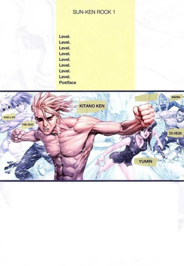 Sun Ken Rock Chapter 56 - Page 5 in English