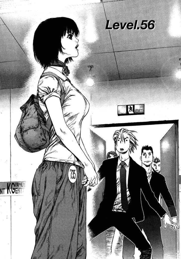 Sun Ken Rock Chapter 56 - Page 7 in English