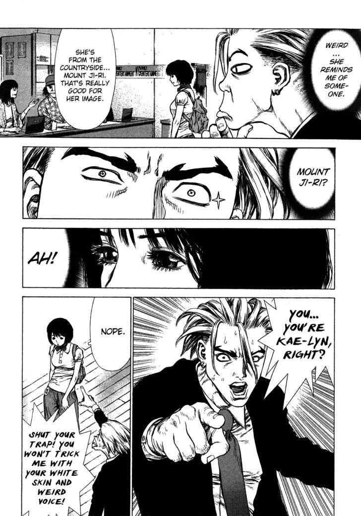 Sun Ken Rock Chapter 56 - Page 9 in English