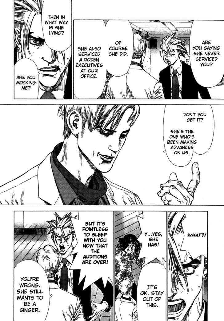Sun Ken Rock Chapter 57 - Page 12 in English