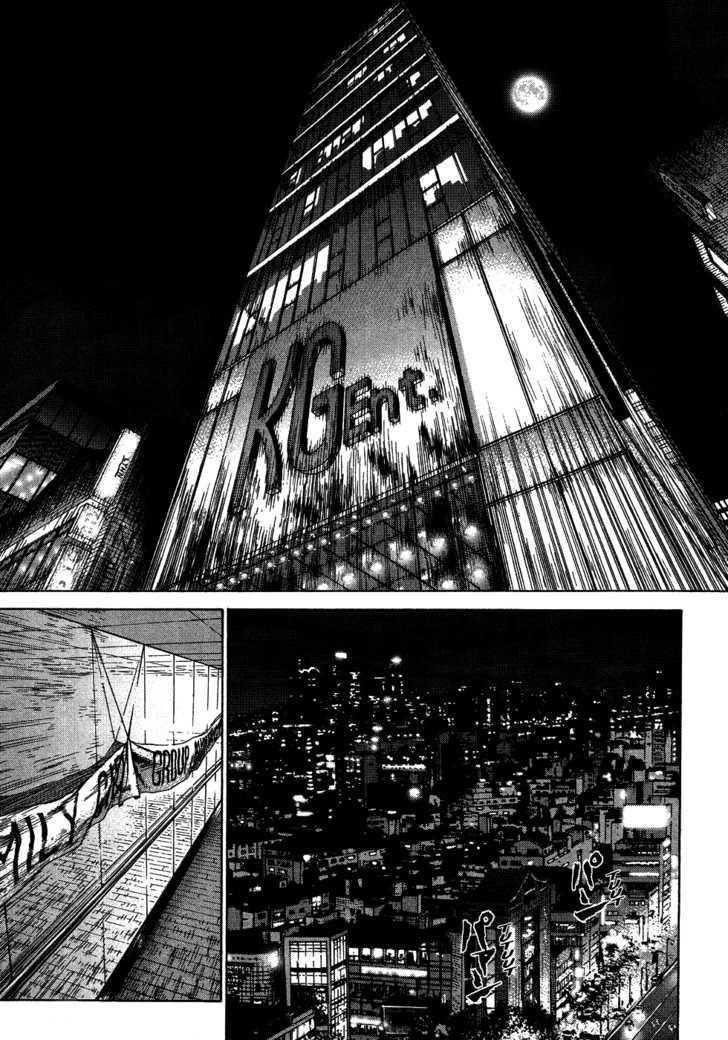 Sun Ken Rock Chapter 57 - Page 19 in English