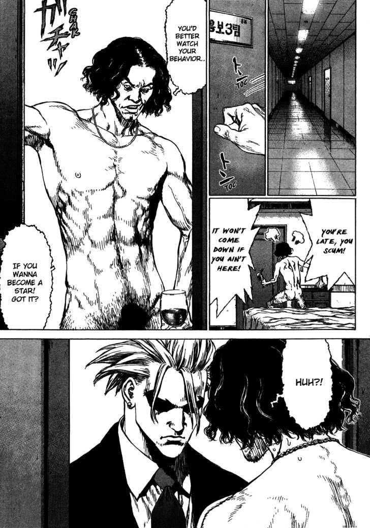 Sun Ken Rock Chapter 57 - Page 3 in English