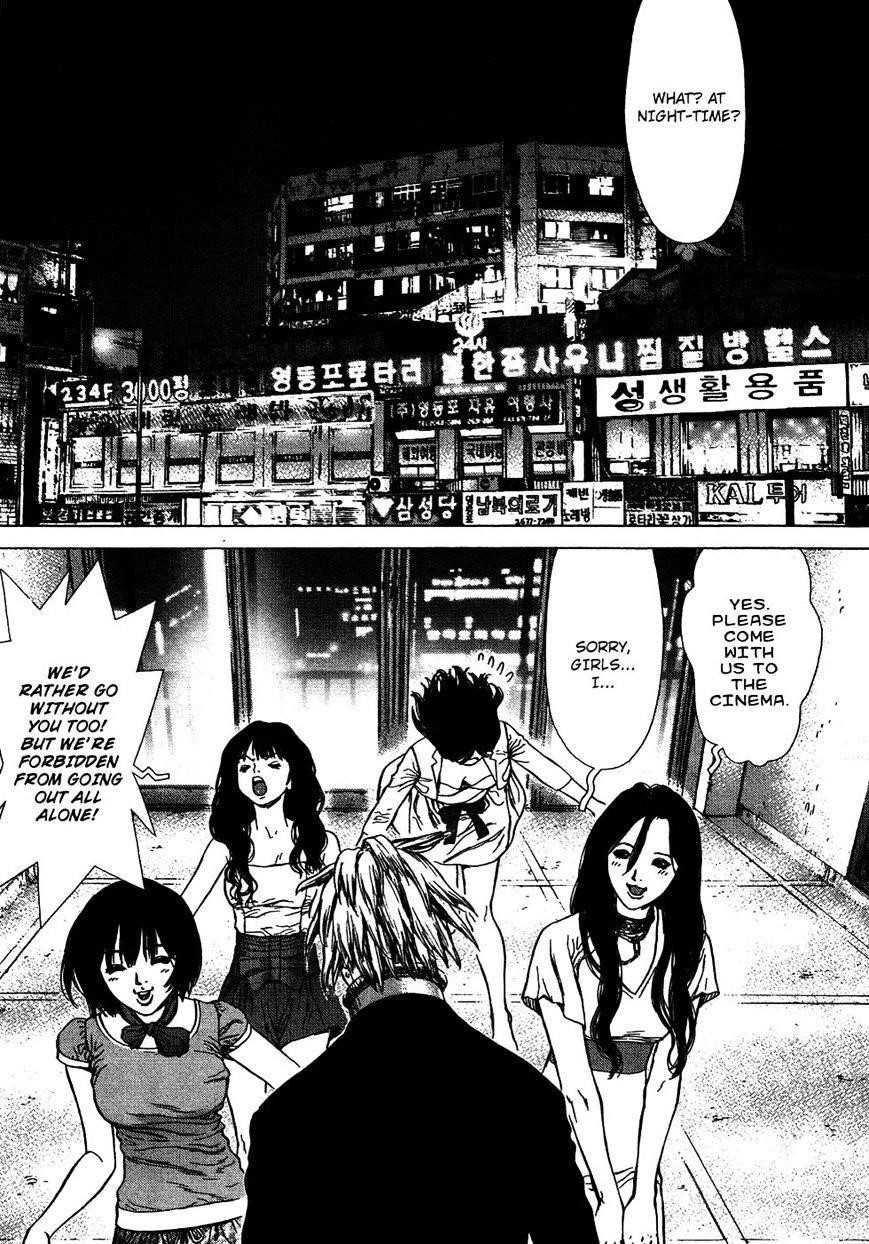 Sun Ken Rock Chapter 58.1 - Page 4 in English