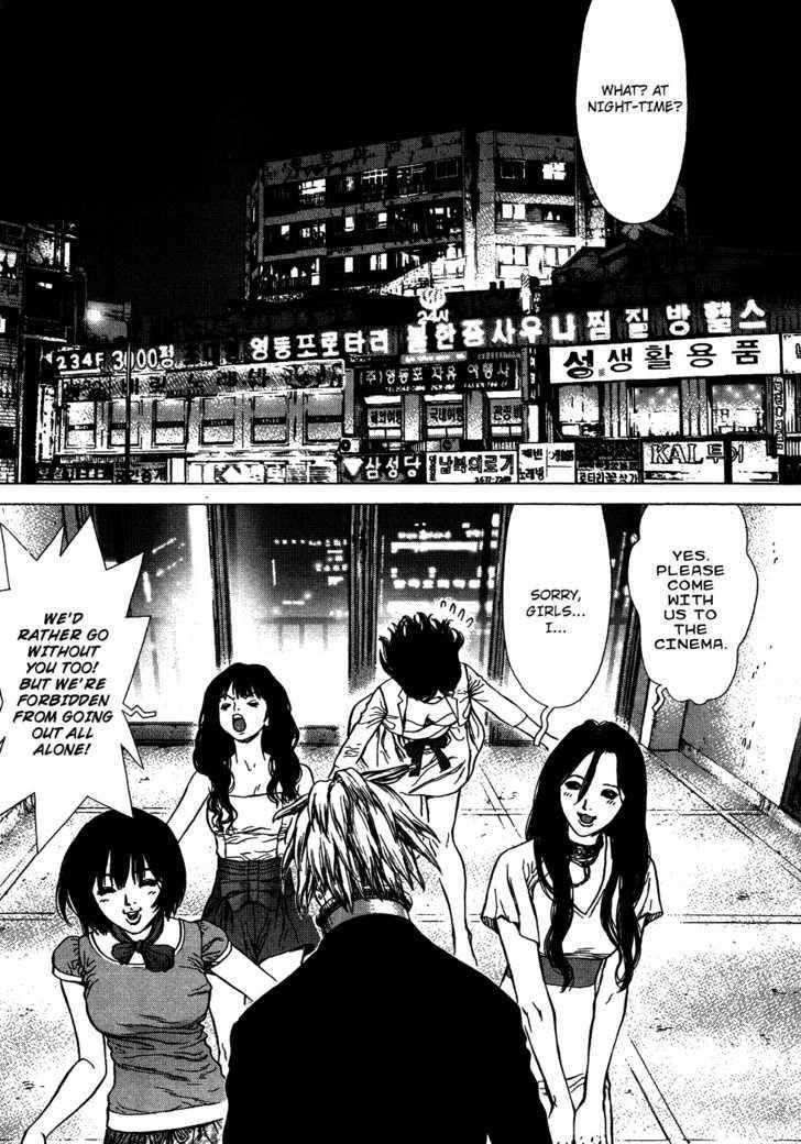 Sun Ken Rock Chapter 58.5 - Page 4 in English