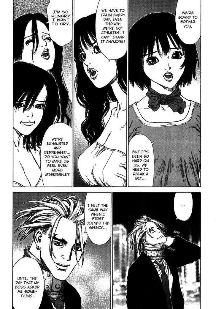 Sun Ken Rock Chapter 58.5 - Page 5 in English
