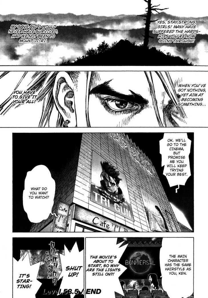Sun Ken Rock Chapter 58.5 - Page 8 in English