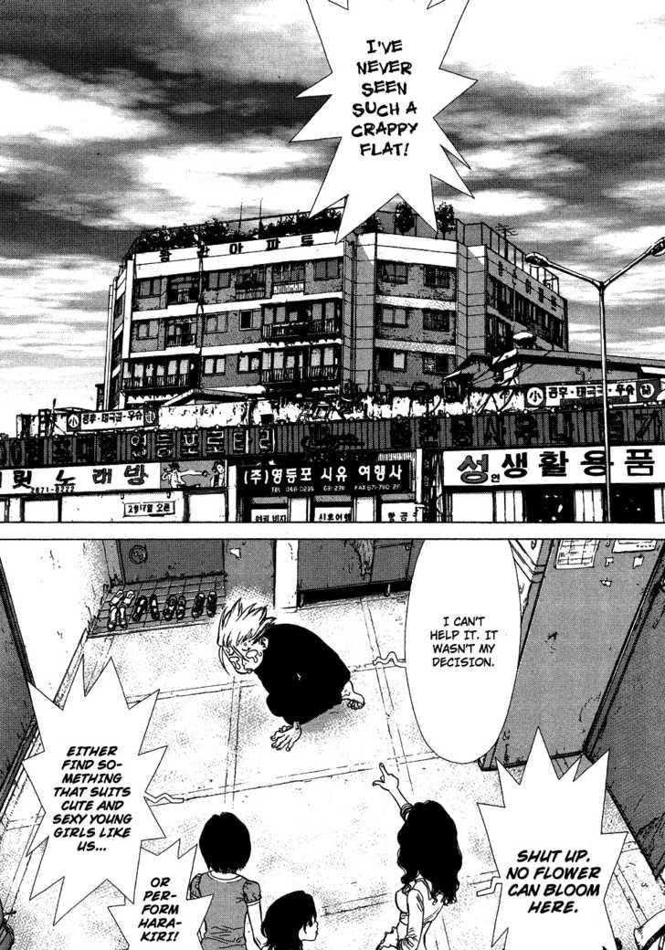 Sun Ken Rock Chapter 58 - Page 15 in English