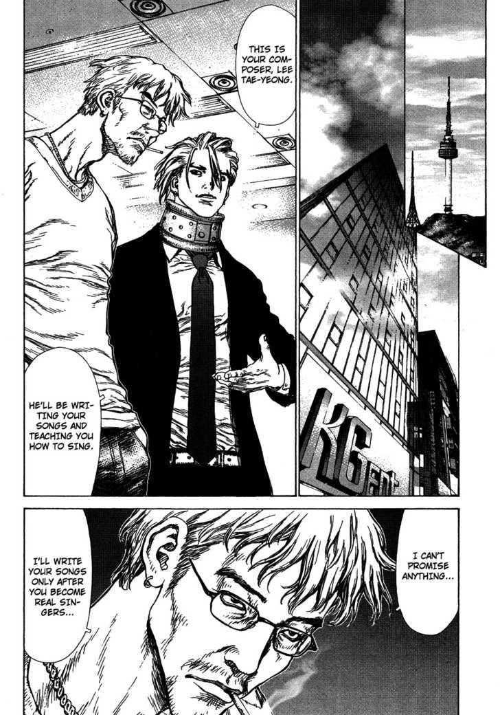 Sun Ken Rock Chapter 58 - Page 22 in English