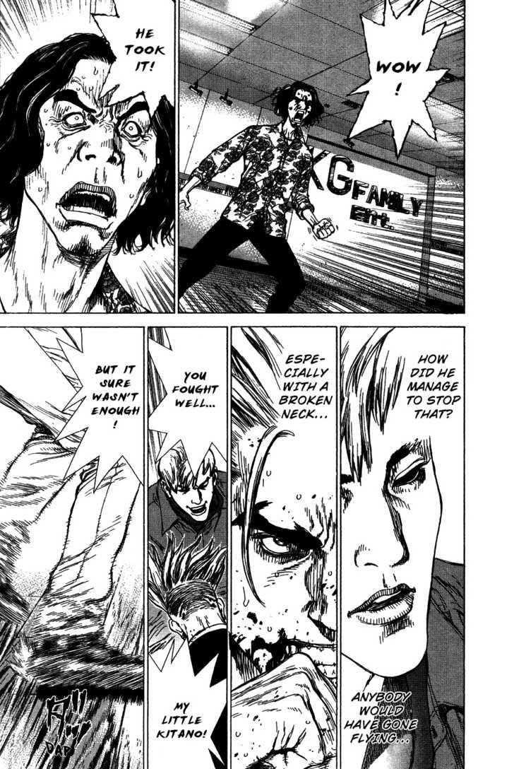 Sun Ken Rock Chapter 58 - Page 3 in English