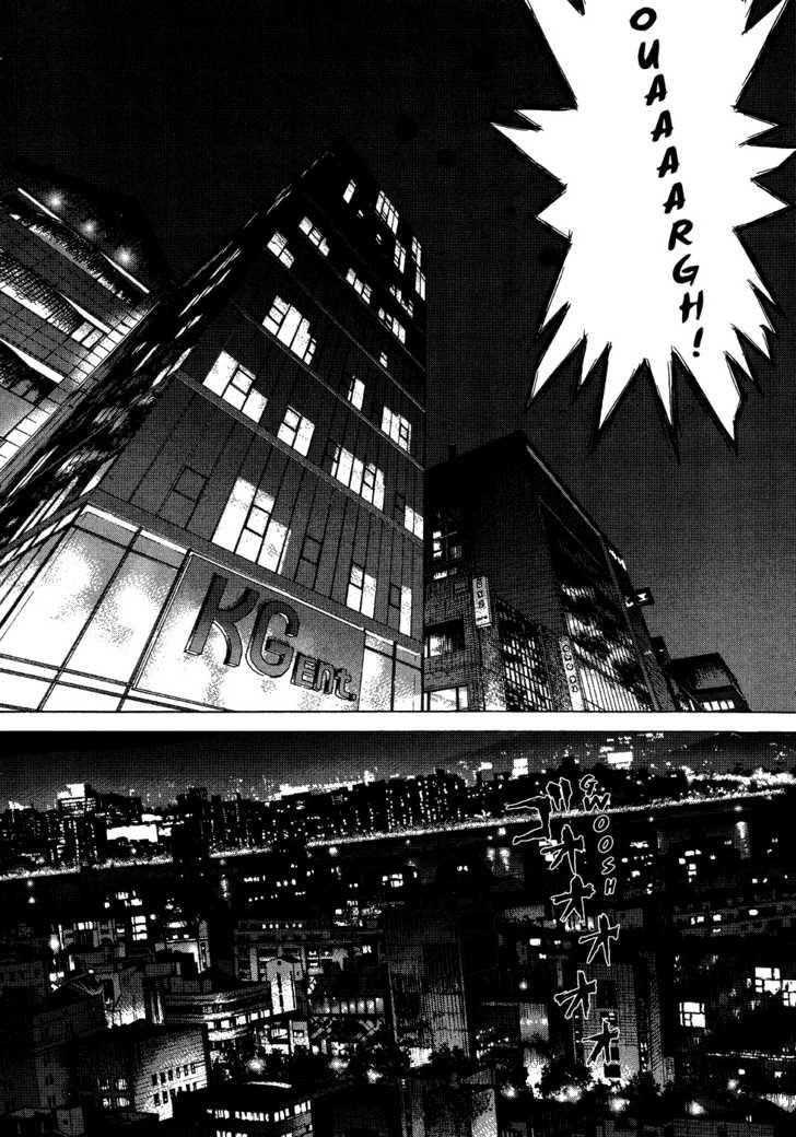 Sun Ken Rock Chapter 58 - Page 5 in English