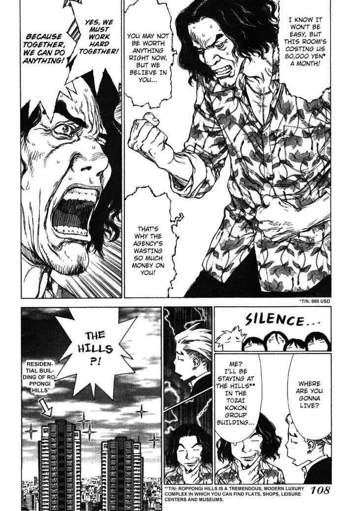 Sun Ken Rock Chapter 59 - Page 8 in English