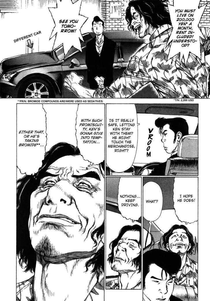 Sun Ken Rock Chapter 59 - Page 9 in English