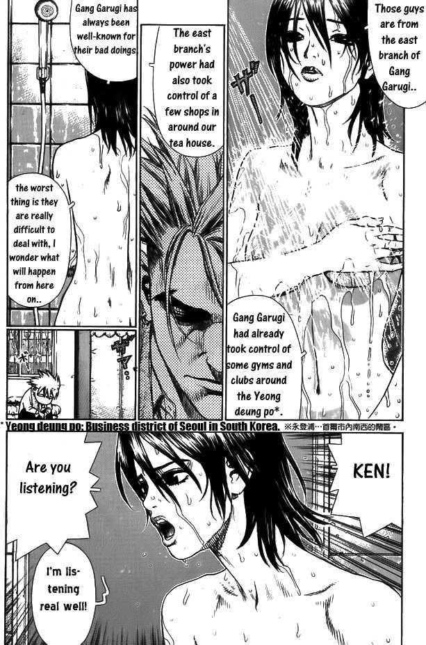Sun Ken Rock Chapter 6 - Page 16 in English
