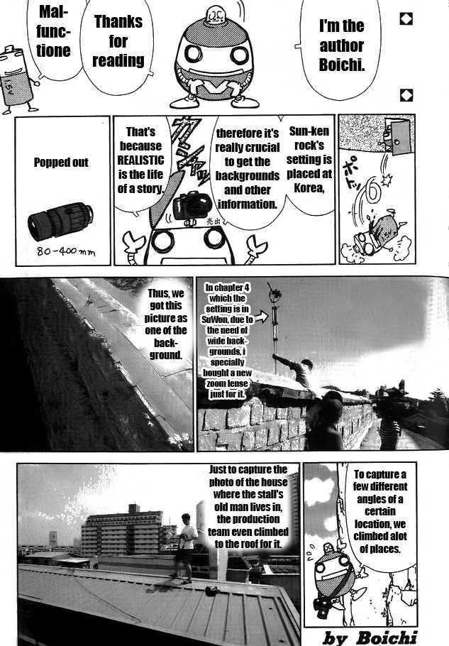 Sun Ken Rock Chapter 6 - Page 27 in English