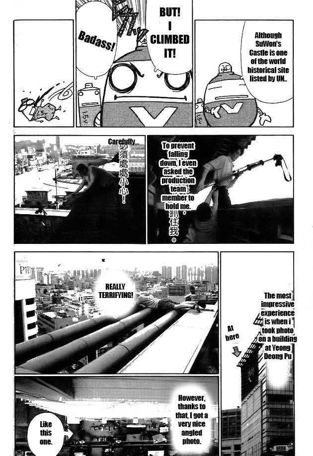 Sun Ken Rock Chapter 6 - Page 28 in English